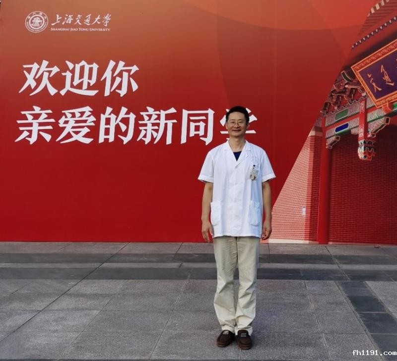 上海交通大学“管理服务奖”一等奖获得者、校医院院长