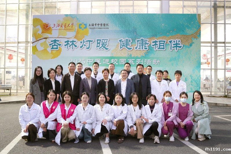 新利在线下载安装（校医院）成功举办“杏林灯暖，健康相伴”中医进校园活动